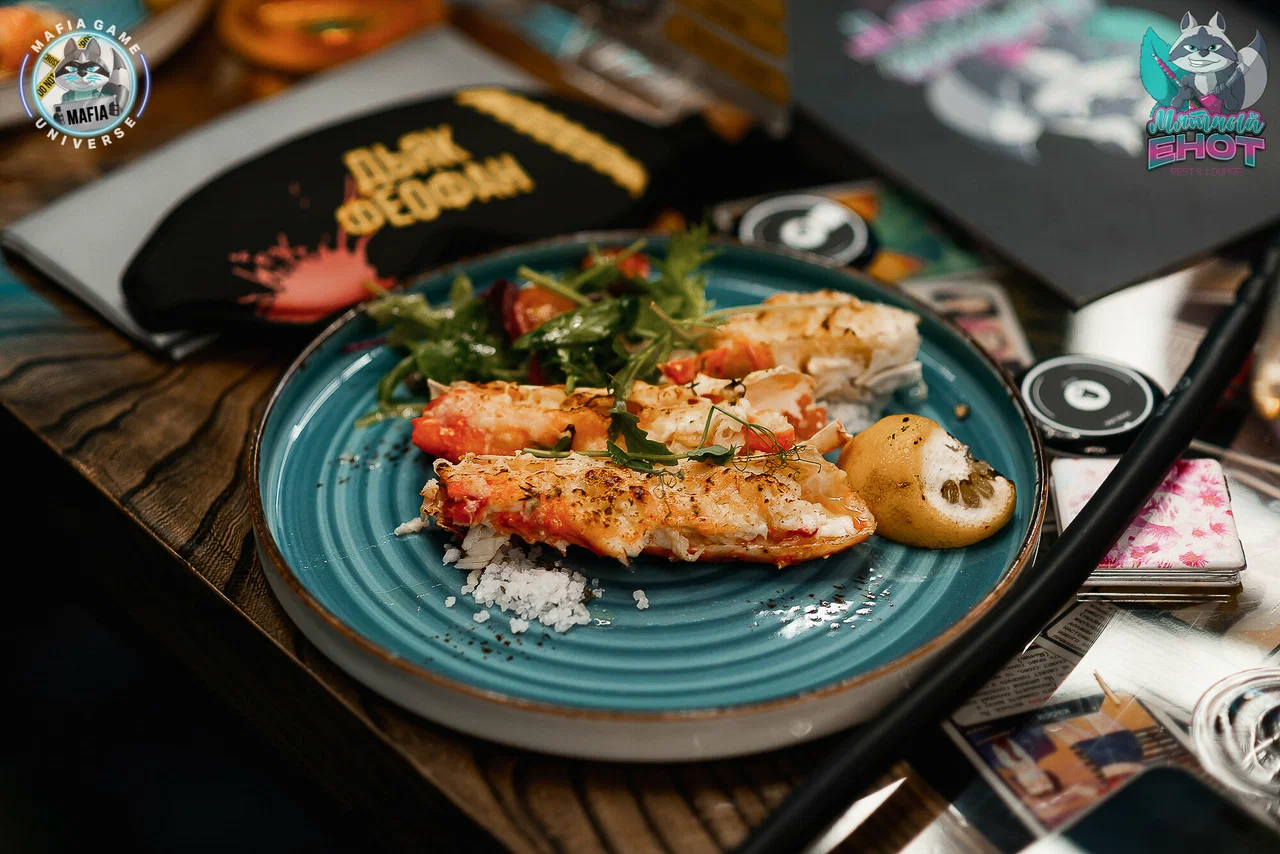 Мятный Енот