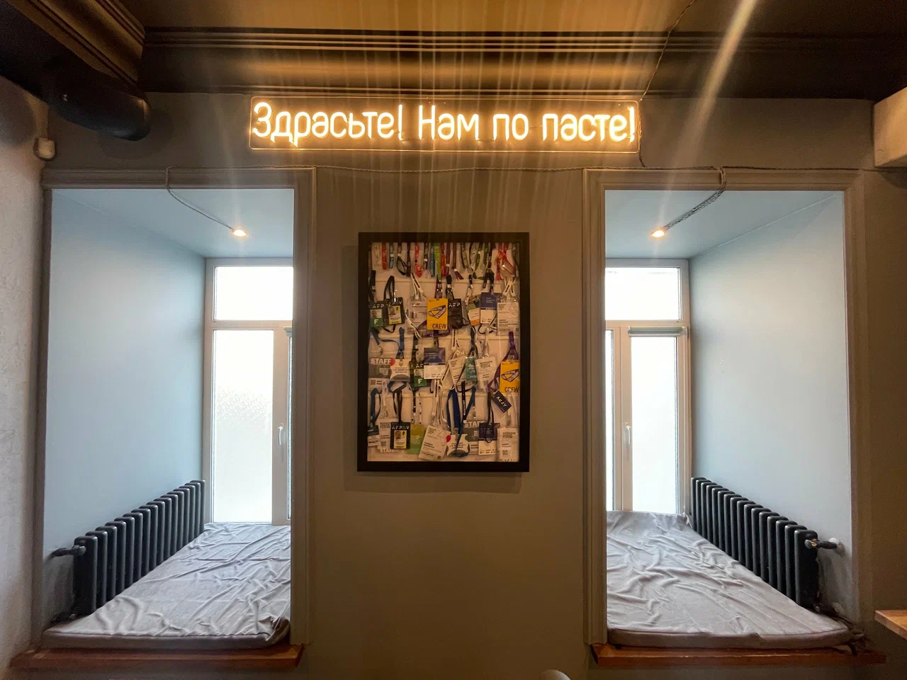 Здрасьте! Нам по пасте!